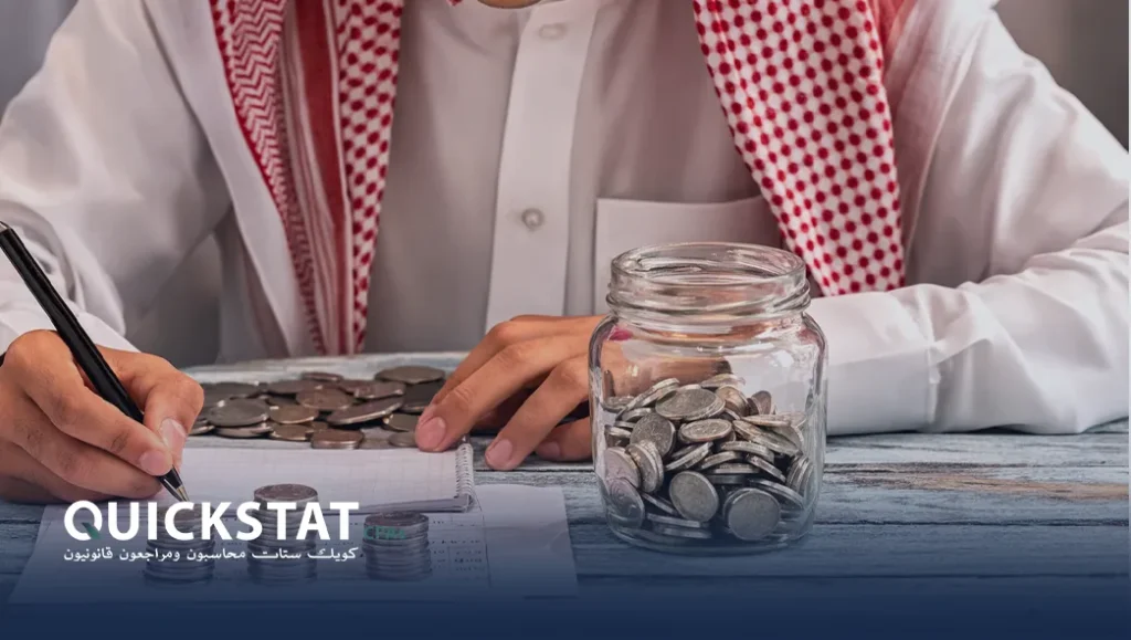 استعلام مستحقات الزكاة والدخل